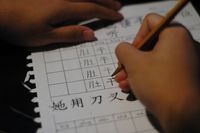 chinese characters, chinese writing, education