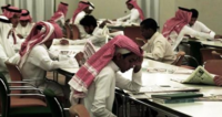 Studenten in Saudi Arabien, Educational media research / Bildungsmedienforschung in Saudi Arabia